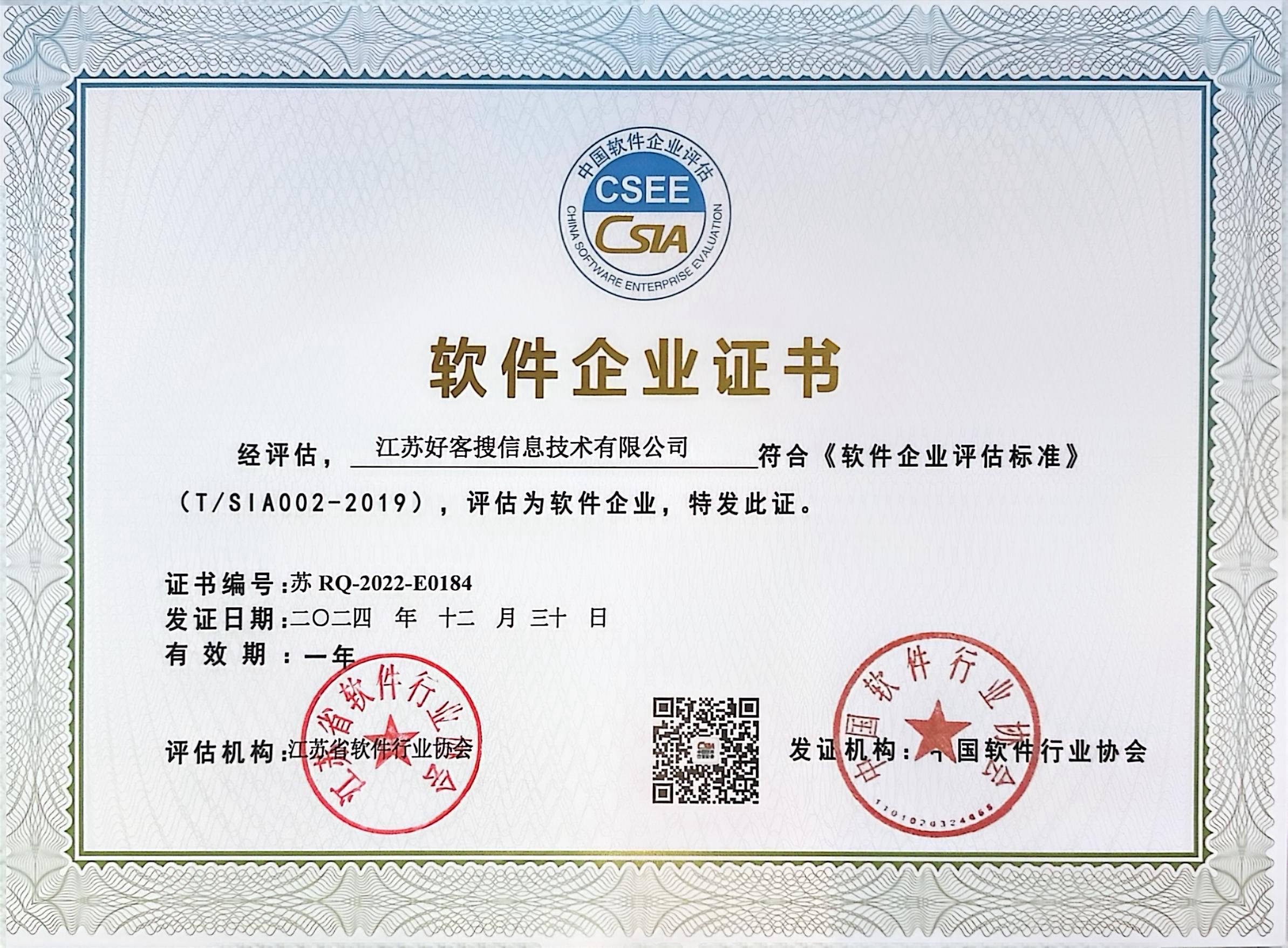 抚宁关键词排名怎么做?